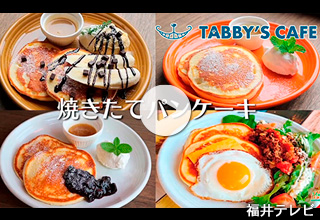 TABBY’S　CAFE