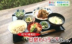 子どもと行こう 家族が喜ぶランチ特集 おかえりマルシェ おかえりなさ い 福井テレビ