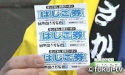 日本海さかな街で はしごめし 知っトク おかえりなさ い 福井テレビ