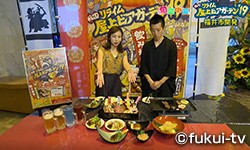 戦国リライム屋上ビアガーデン 19 旬感中継 おかえりなさ い 福井テレビ