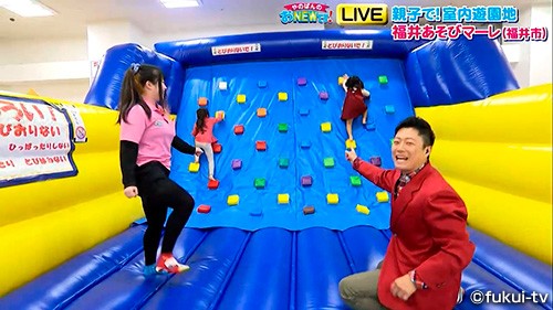 冬でも元気いっぱいに遊んじゃえ 福井あそびマーレ やのぱんのおnewです おかえりなさ い 福井テレビ