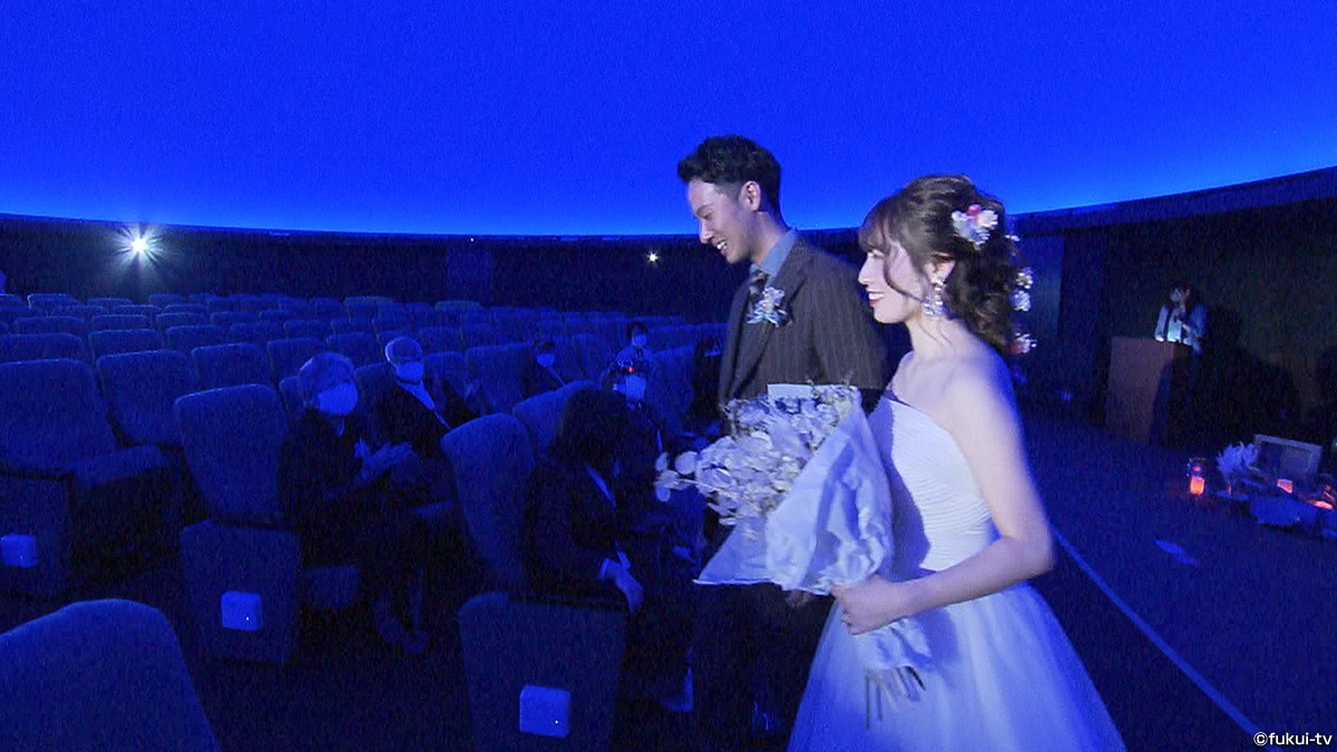 星空 で永遠の愛を誓う プラネタリウムで結婚式 ニュース 福井テレビ