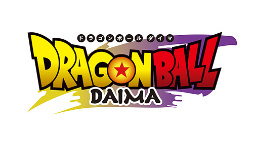 ドラゴンボールDAIMA